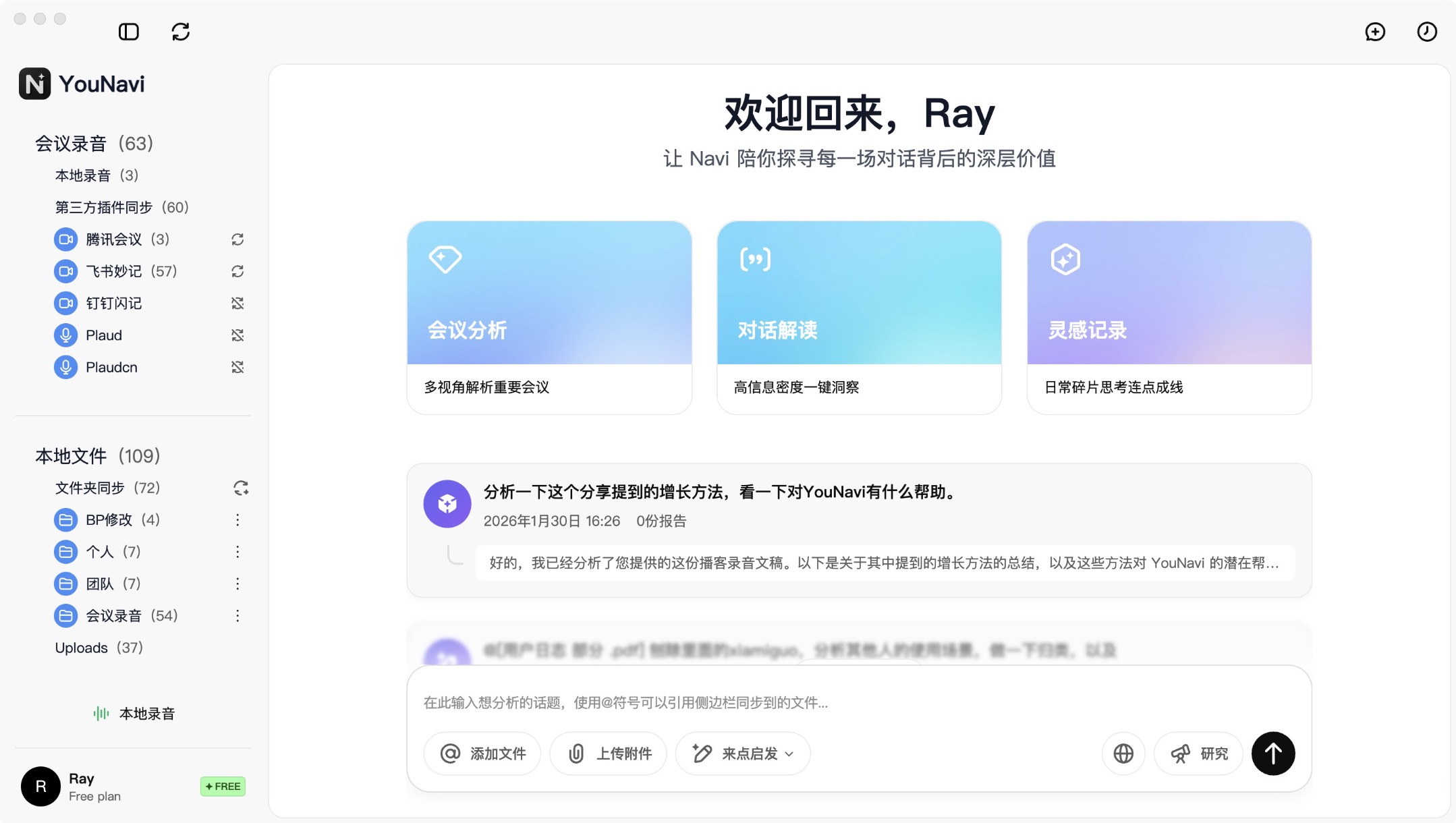 YouNavi Dashboard Preview